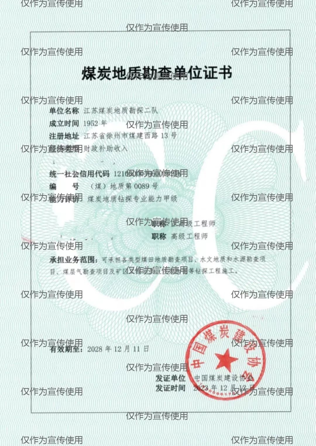 cb7421fbc7f7154e71b8a25327ef3a4e.jpg cb7421fbc7f7154e71b8a25327ef3a4e.jpg