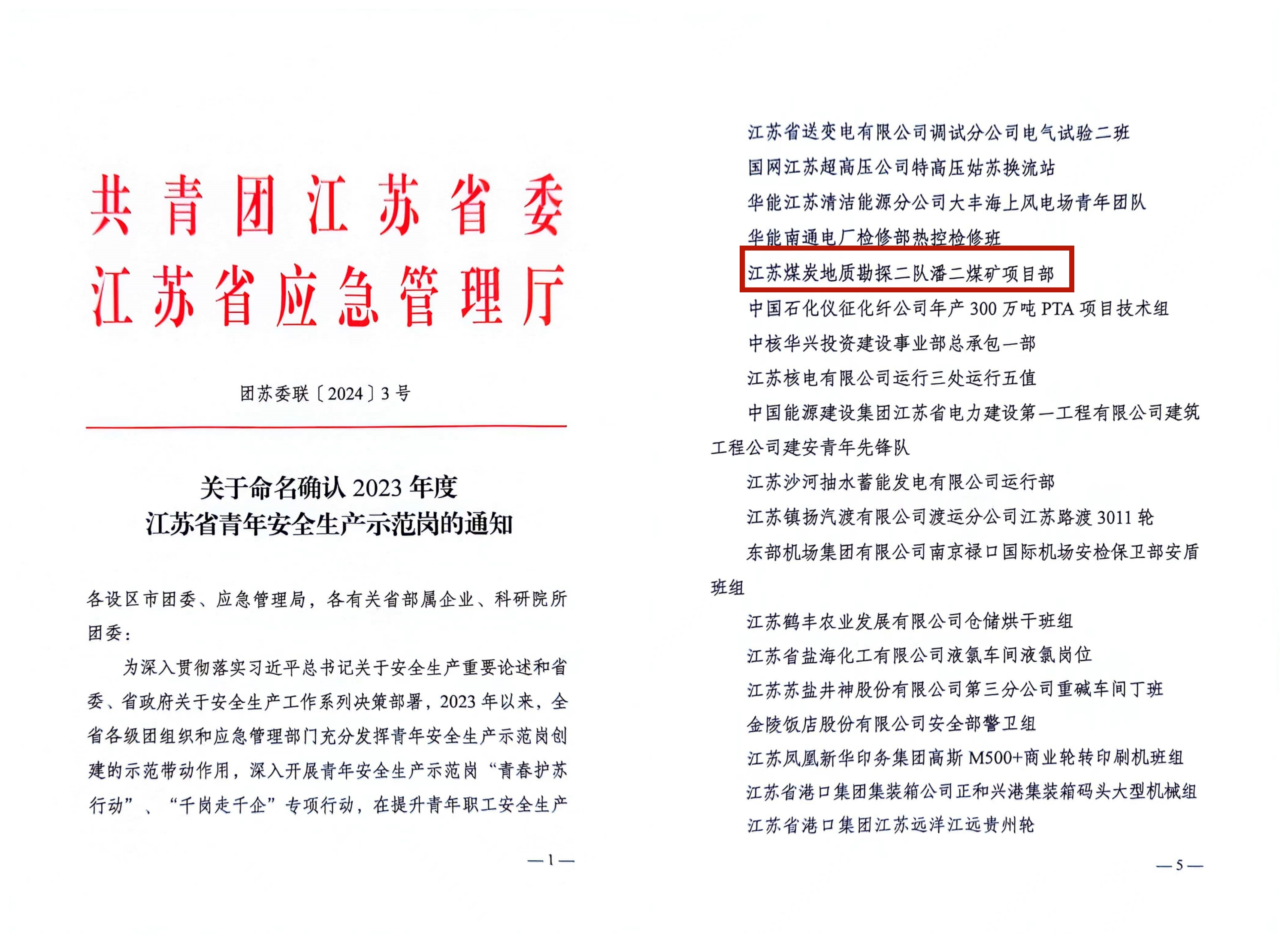 5296226dba4cd445ac10c50dfb0b9bc8.png 5296226dba4cd445ac10c50dfb0b9bc8.png