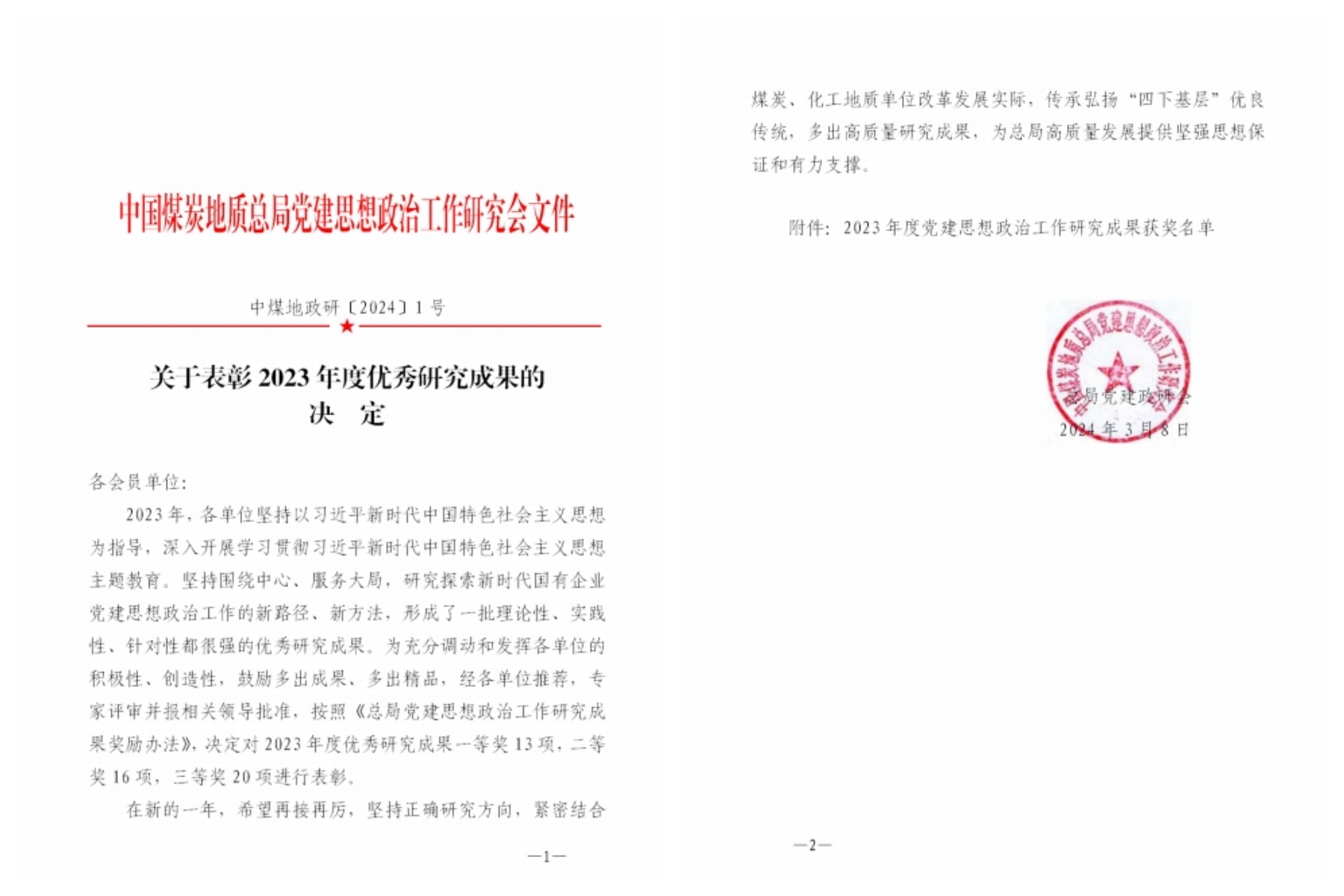 c7979c696480b4dec68174dc7ab5e361.jpg c7979c696480b4dec68174dc7ab5e361.jpg